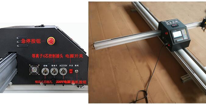 便攜新款小蜜蜂數控全自動火焰切割機1.8*6米