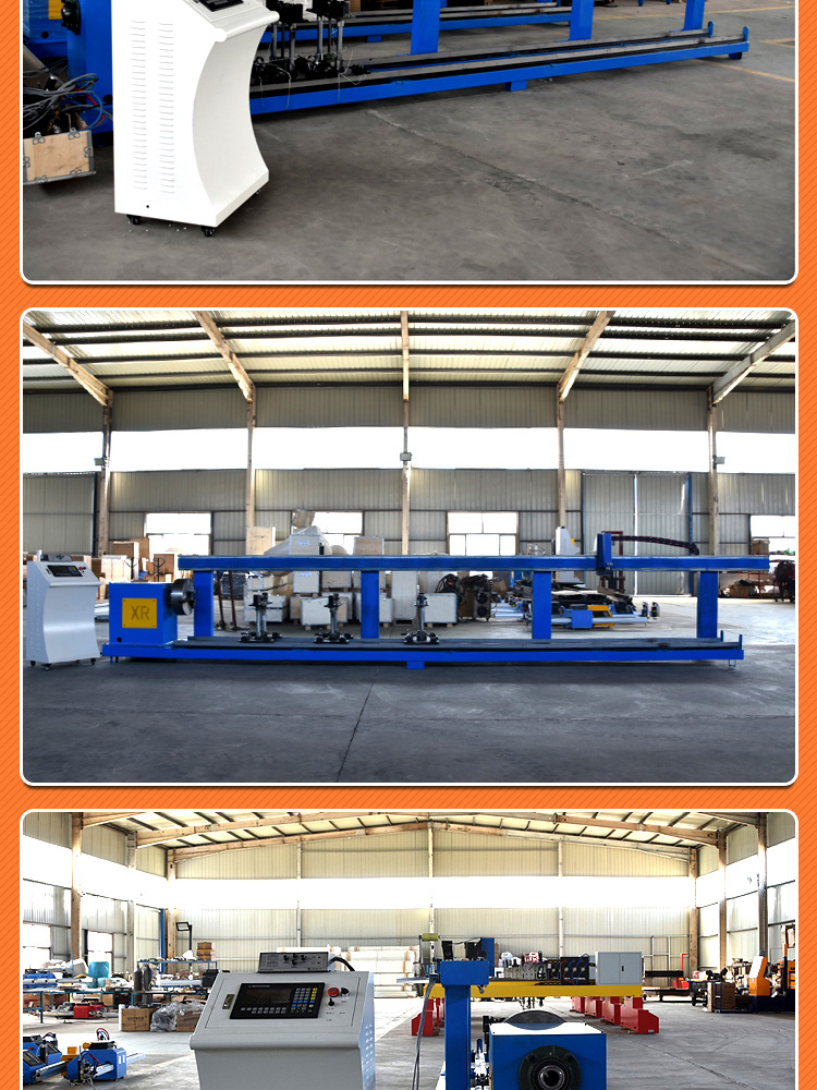 便攜式相貫線數控切割機_12